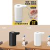 Portable Electric Water Pump For Dormitory Use With Rechargeable Action