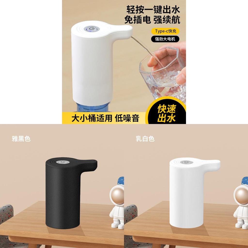 Portable Electric Water Pump For Dormitory Use With Rechargeable Action