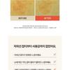 Realbarrier - T'else Red Orange Niacinamide Moisture Sun Cream