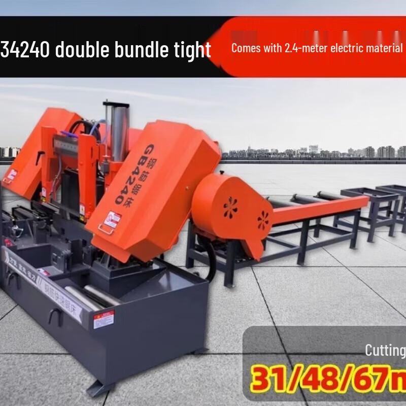 

Nuoshuer Rebar Band Saw Machine CN plug (adapter included)