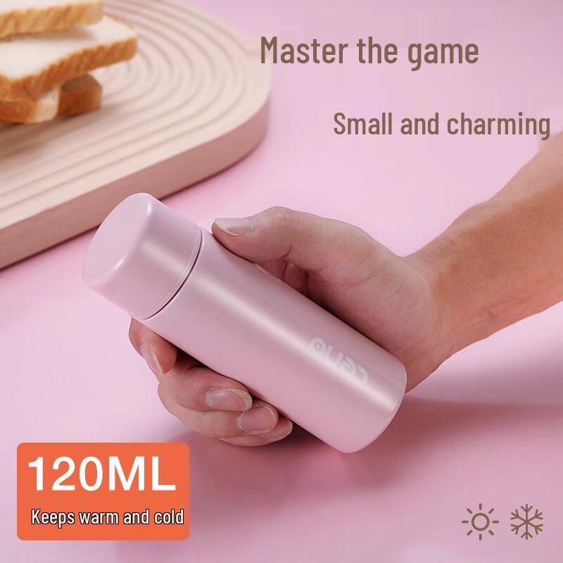 Lainuo Mini Portable Insulated Water Bottle 150ml