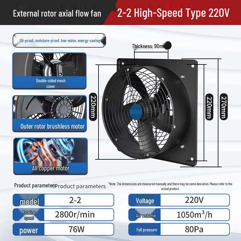 Jinglian High-Speed Square Axial Exhaust Fan CN plug (adapter included)