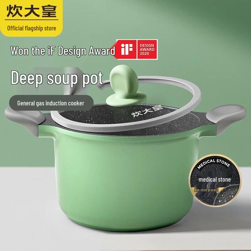 COOKER KING 22cm Maifan Stone Non-stick Soup Pot