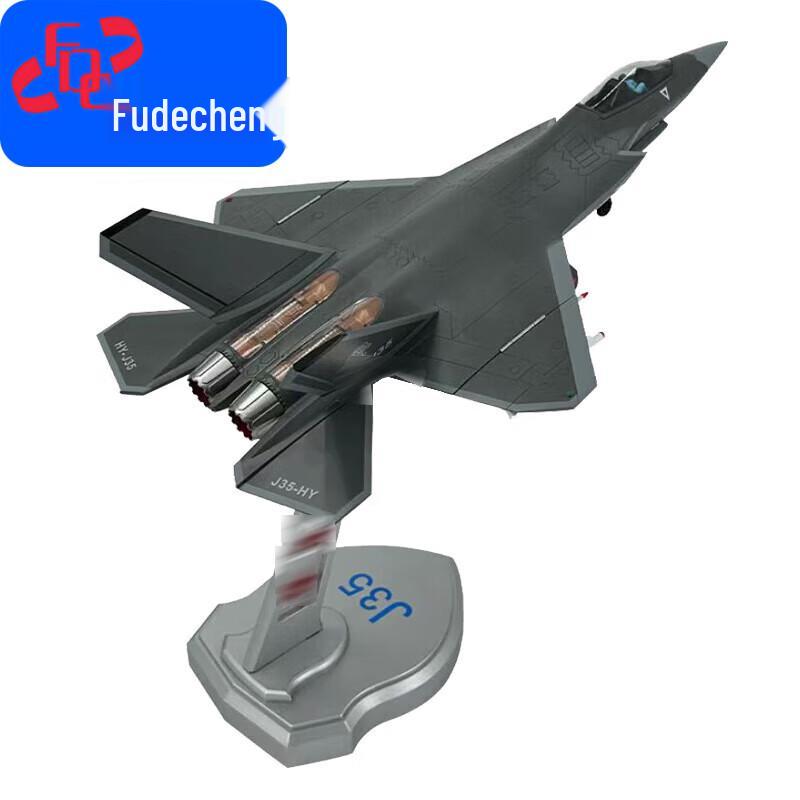 Fudecheng J-35 Fighter Jet Model