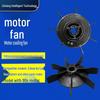 Industrial Vacuum Pump with 90s Motor, Heat Dissipation, Cooling Shaft, Circulation, Centrifugal Impeller, and Replacement Fan