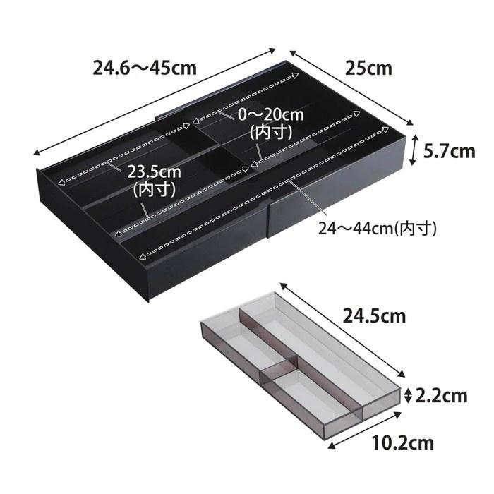 Yamazaki Expandable & Sliding Cutlery Tray Black Approx. W25 X D24.6-45 X H5.7cm Tower 3383