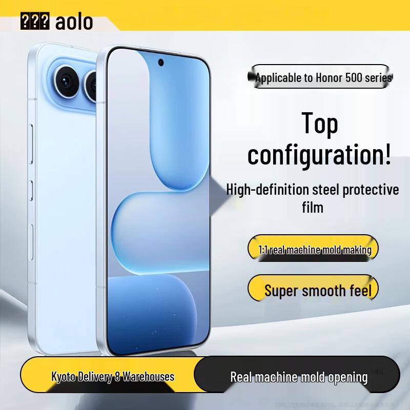 

Aolang Honor 500 Pro Защитное стекло для экрана