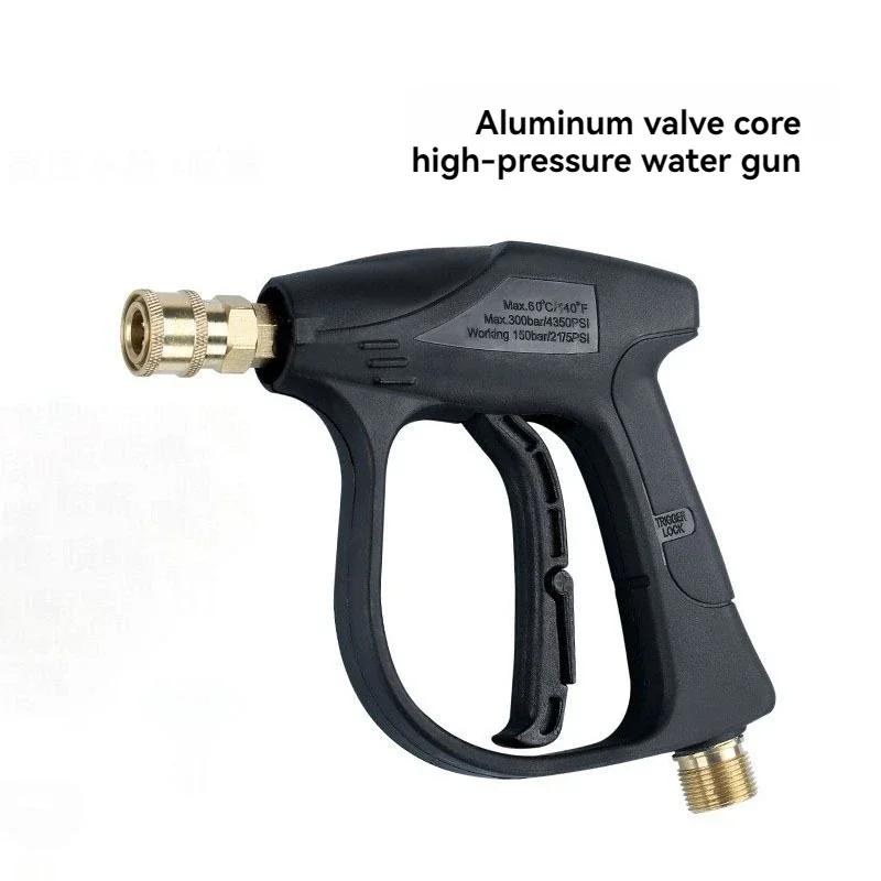 High Pressure Washer Car Cleaning Tool High Pressure Pistol with Nozzle Pistol Extension Tube for Karcher K2 K3 K4 K5 K6 K7