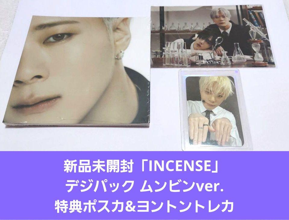 

[USED] INCENSE Digipack Moonbin ver. Postcard & Yonton Trading Card
