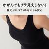 Bra Top Tank Top with Cups Ribbed Cotton Top [Bambi Water] [Patented] Women's (XS, White)