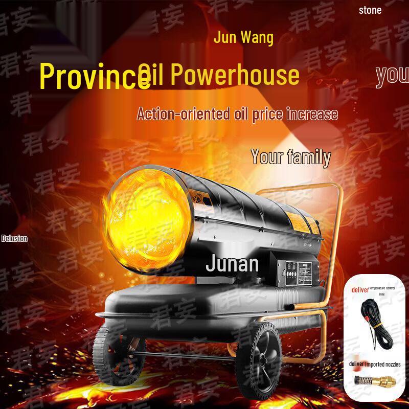 Jun Mang 40KW Diesel Air Heater