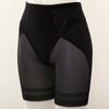 Venus Simple Square Girdle Hard Type Vgrh530t