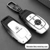 Mercedes-Benz E300L / C260L / GLC300L / A200 / GLA200 / GLB220 Metallschlüsselhülle