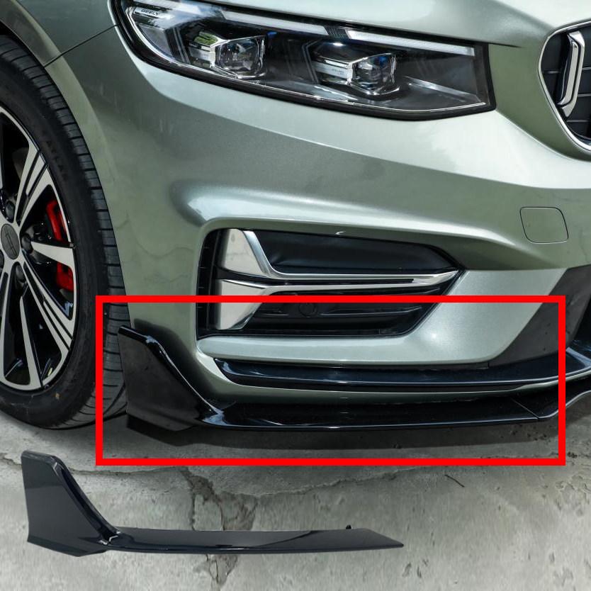 

Geely Xingrui 20-26 Угловые накладки и спортивный обвес на передний бампер