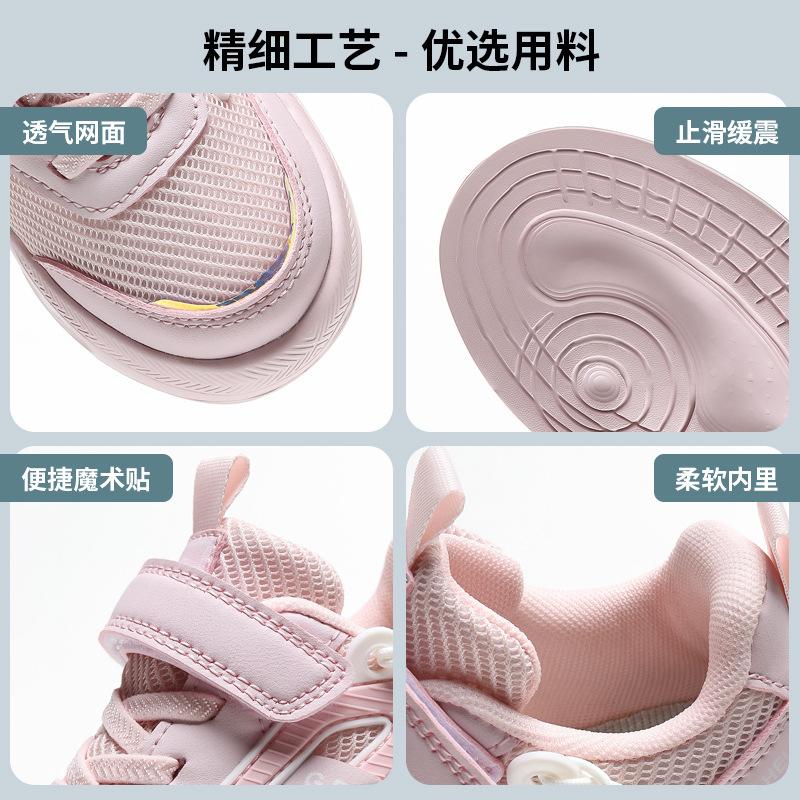 Little Yellow Duck Girls' Shoes 2025 Spring and Autumn New Mesh Breathable Non-slip Soft Sole Children's Casual Children's Sports Shoes