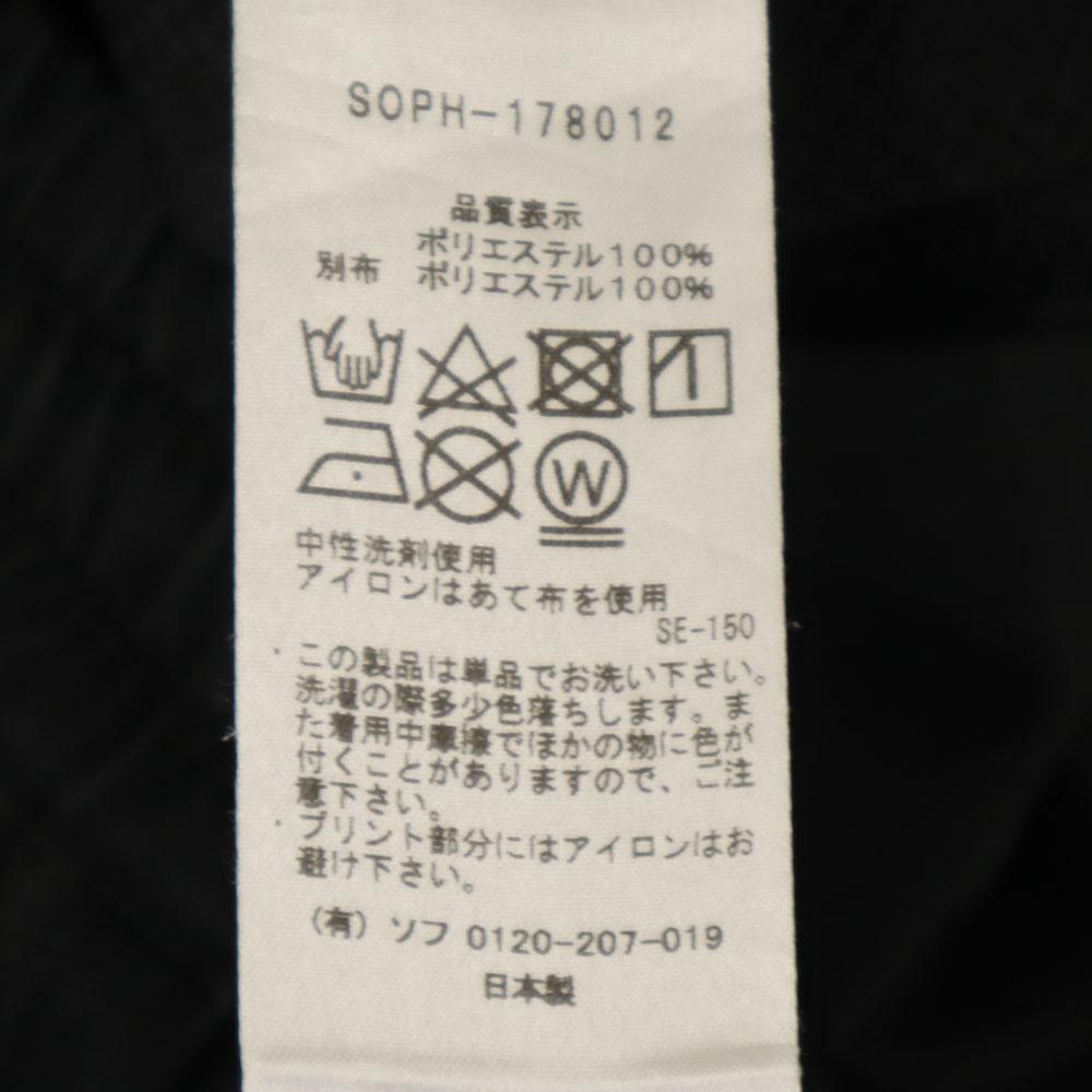 SOPHNET. Made In Japan Cropped Length Easy Pants S Charcoal Black Men's Used