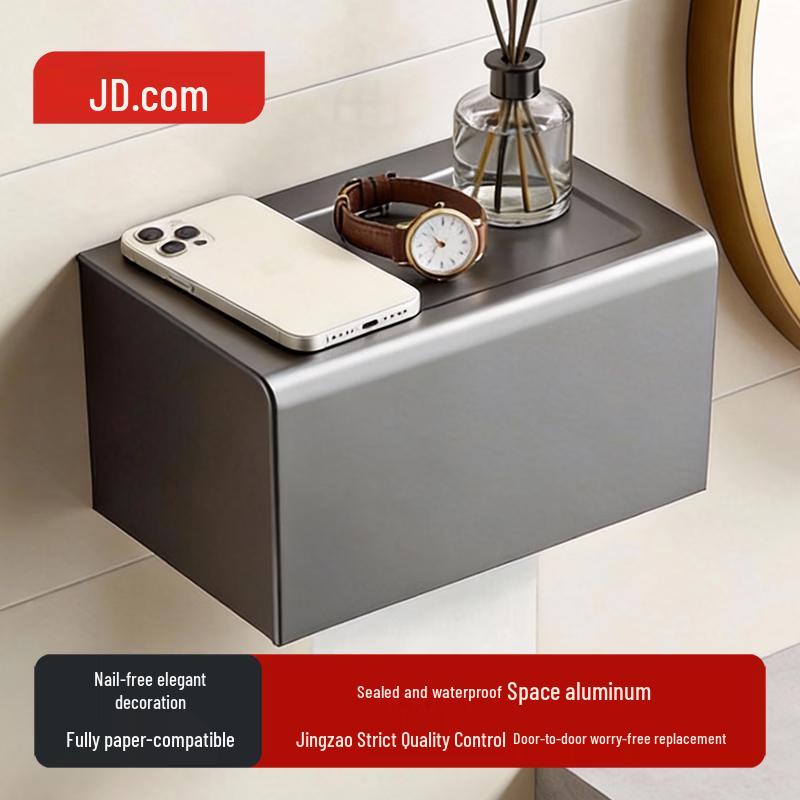 Adhesive Wall-Mounted Bathroom Tissue Box Shelf