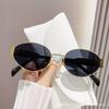 Retro Women's Small Frame Round Sunglasses - High-End, Oval Sun Protection, Street Style Fashion