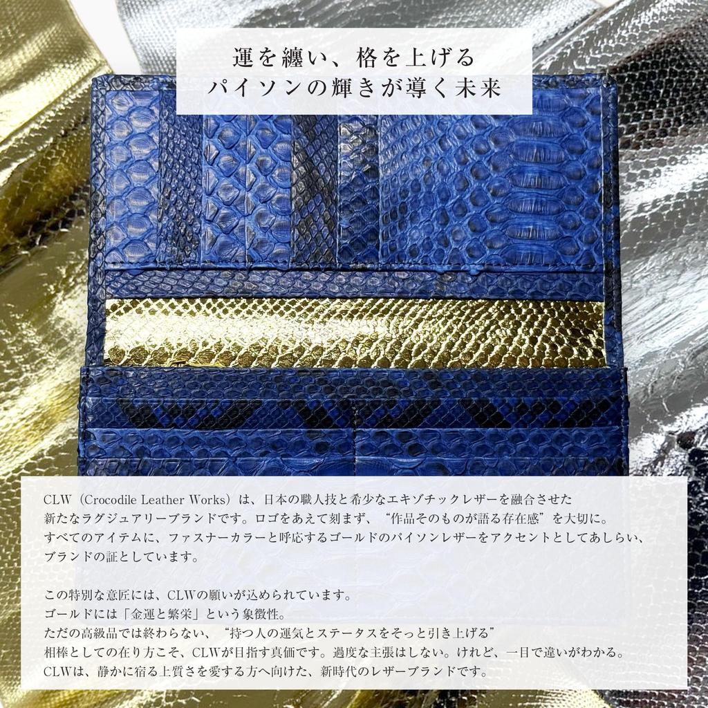 CLW Crocodile Leather Works Diamond Python Long Wallet, Indigo Dye, Made in Japan, Blue, Men's Long Wallet with Coin Purse, Brand Name Gift (Gold
