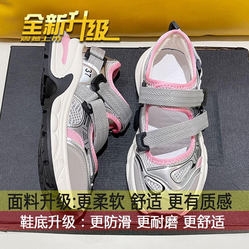 

Thick-soled hollow sandals women s 2025 summer new outer wear bag head Velcro dad shoes breathable casual sports shoes 35