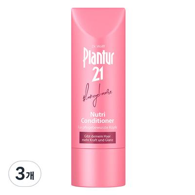 Plantour21 Long Hair Nutri Caffeine Conditioner, 3 Packs, 175ml