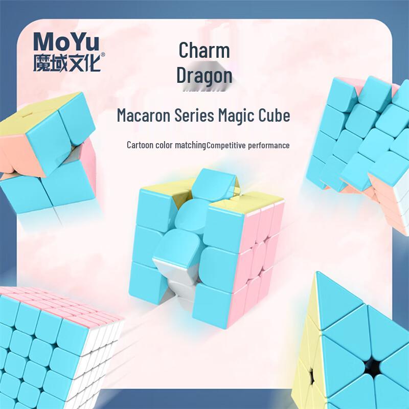 Magic Domain Macaron 3x3 Zauberwürfel