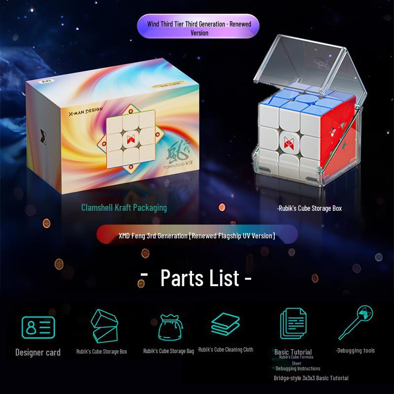 XMD Wind 4th Gen Magnetic Rubik's Cube UV Diamond Surface Qiyi Cloud Glass Limited Edition Competition.