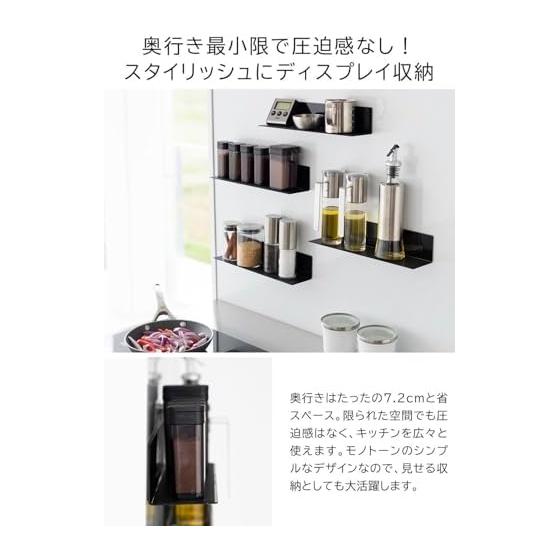 Yamazaki Jitsugyo (Yamazaki) Magnetic Kitchen Shelf S [Set of 2] Seasoning Rack Tower Black 10012 x 2