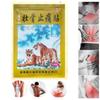 Double Tigers Chinese Pain Relief Patch Plaster Muscle Aches Pain Relief Joint Pain Massage Care Relax Warm