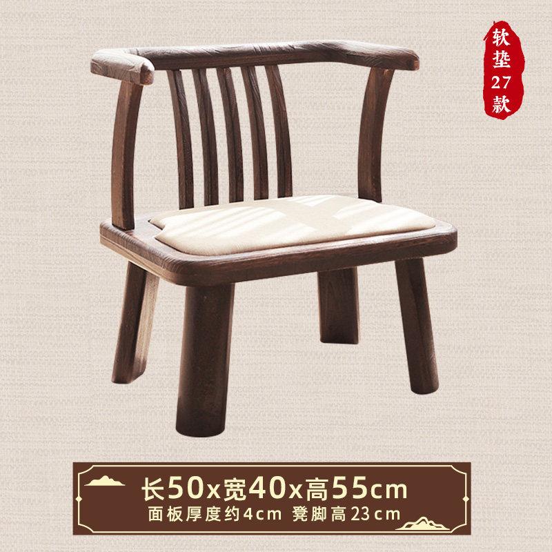 Solid Wood Low Chair, Tatami Floor Seating with Back, Comfortable Small Stool for Window Seat Meditation Reading Room