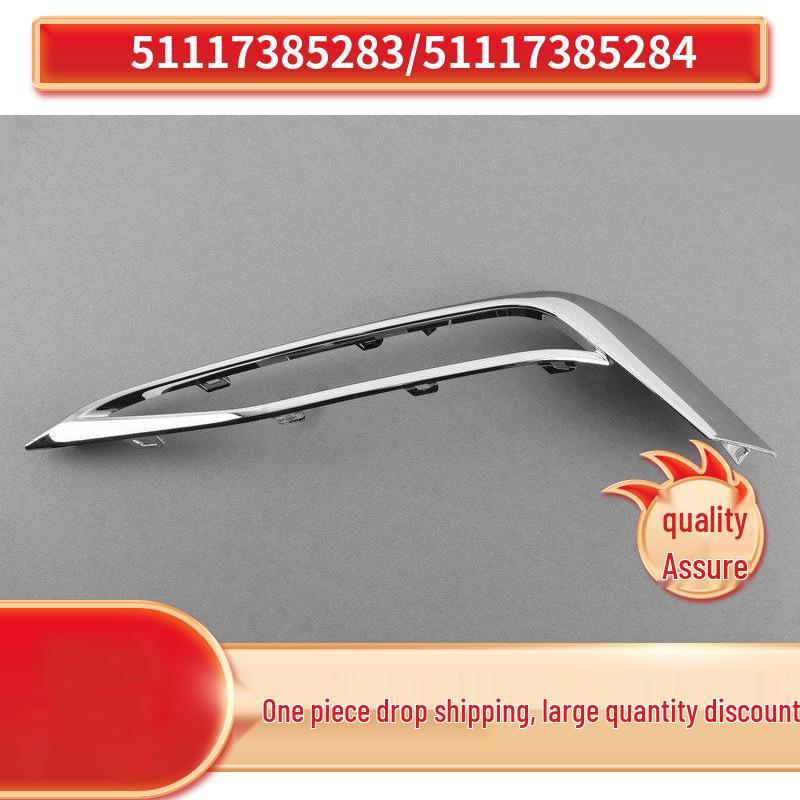 

Хромированная накладка рамки противотуманной фары BMW 520i G30/G38 (51117385283/51117385284) Left side 51117385283