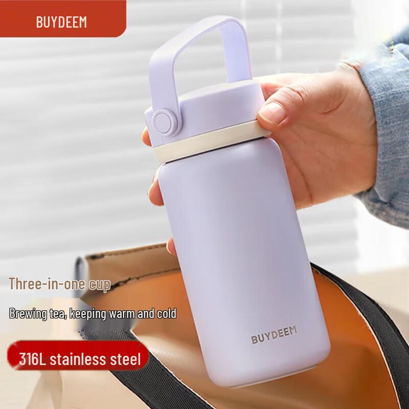 Beiding Tea Separation Insulated Mug