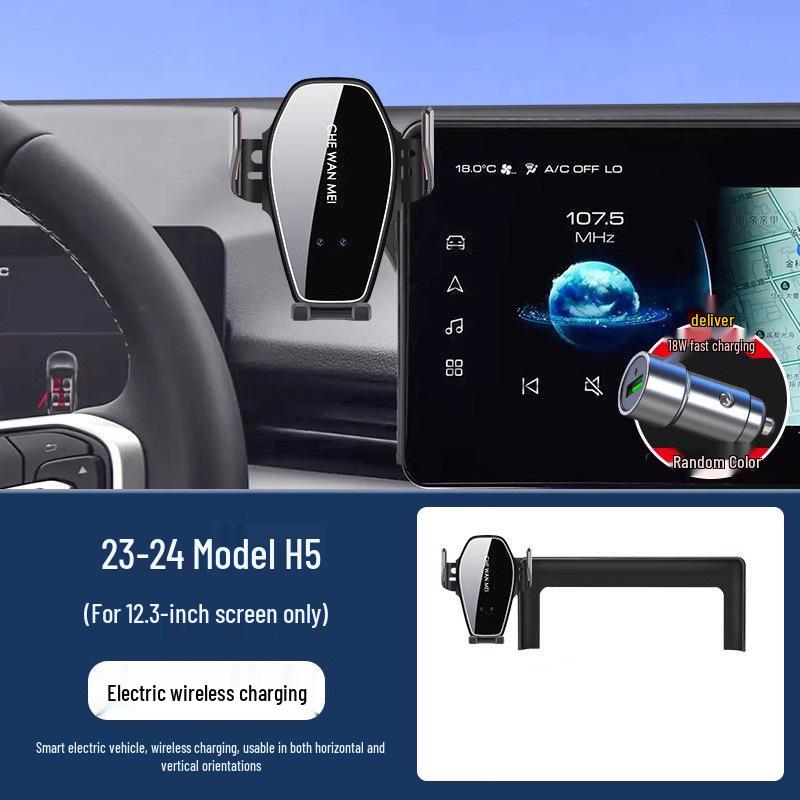 Haval Gen 3 H6 M6 PLUS, National Tide Fo H5 Gen 2 Big Dog Menglong H9 Car Mount