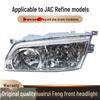 Compatible Front Headlight Assembly with Turn Signal for JAC Refine Commercial Vehicles