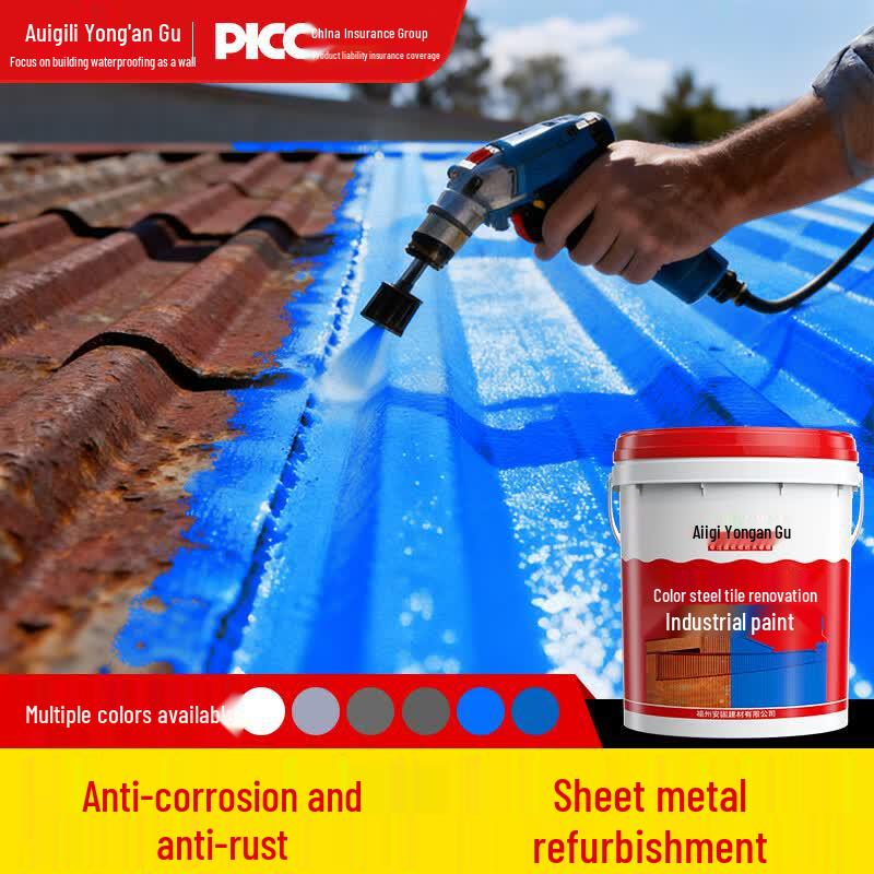 Allgll Water-Based Anti-Rust Paint & Primer for Color Steel Tiles 10 jin (approx 30-40 sqm) - Glossy