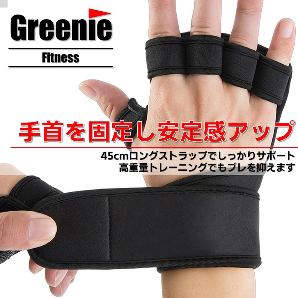 Greenie Training Gloves, Muscle Training, Gym, Fitness Gloves, Silicone Anti-Slip,