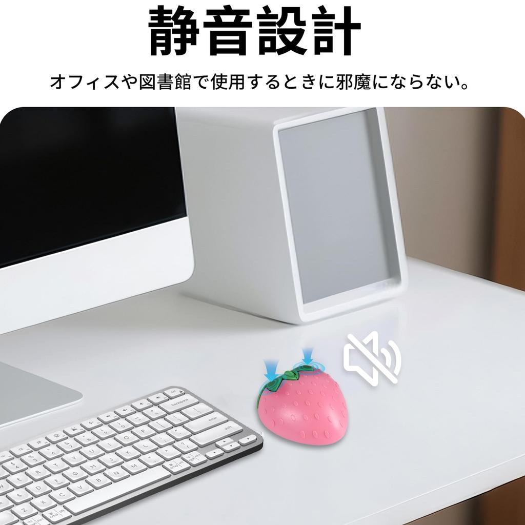 Wireless Dual-Mode Strawberry Shape 3D Wireless Mouse, 2-Mode Support, Quiet, Wireless, Bluetooth, 3-Button, Cartoon, Slim, Cute, Compatible with