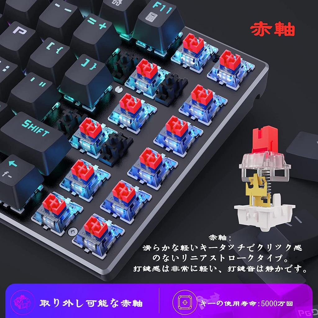 Gaming 81 Keys Mechanical RGB Luminous LED USB Gaming PC E-element Keyboard, Anti-ghost Key, Type, Backlight, Wired, High-speed Response, Waterproof,