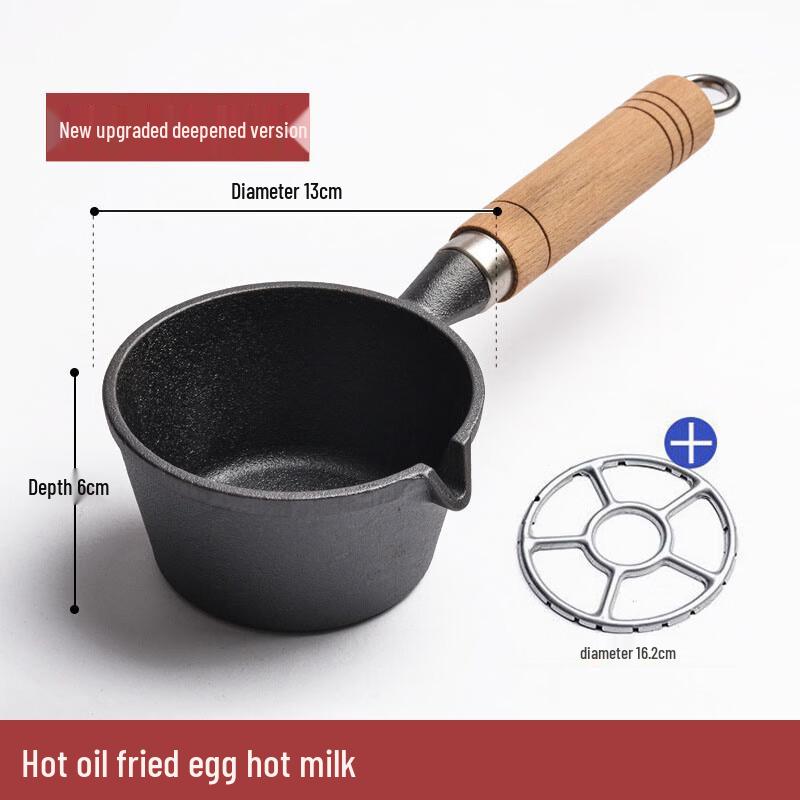 ZISIZ Cast Iron Mini Hot Oil Pan with Wooden Handle