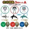 Cool! Transforming Sea Creatures, Robot Sea Creatures, Transforming Robots, 3D Puzzle, Robot Toys (Set of 3)