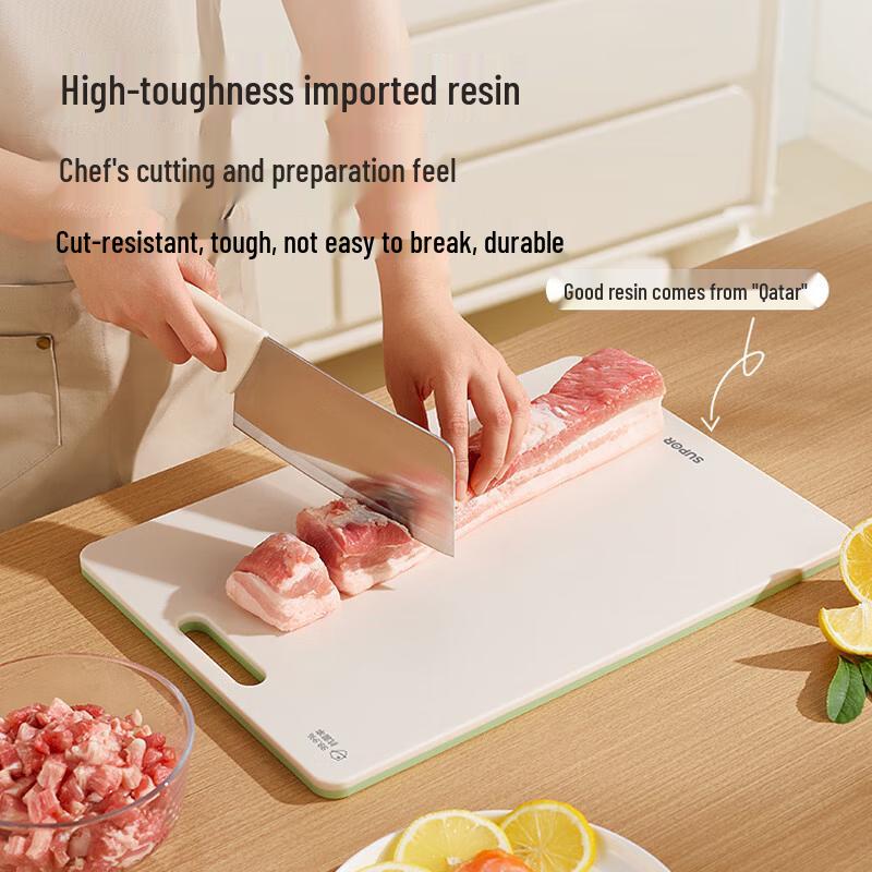 

SUPOR Antibacterial Resin Cutting Board