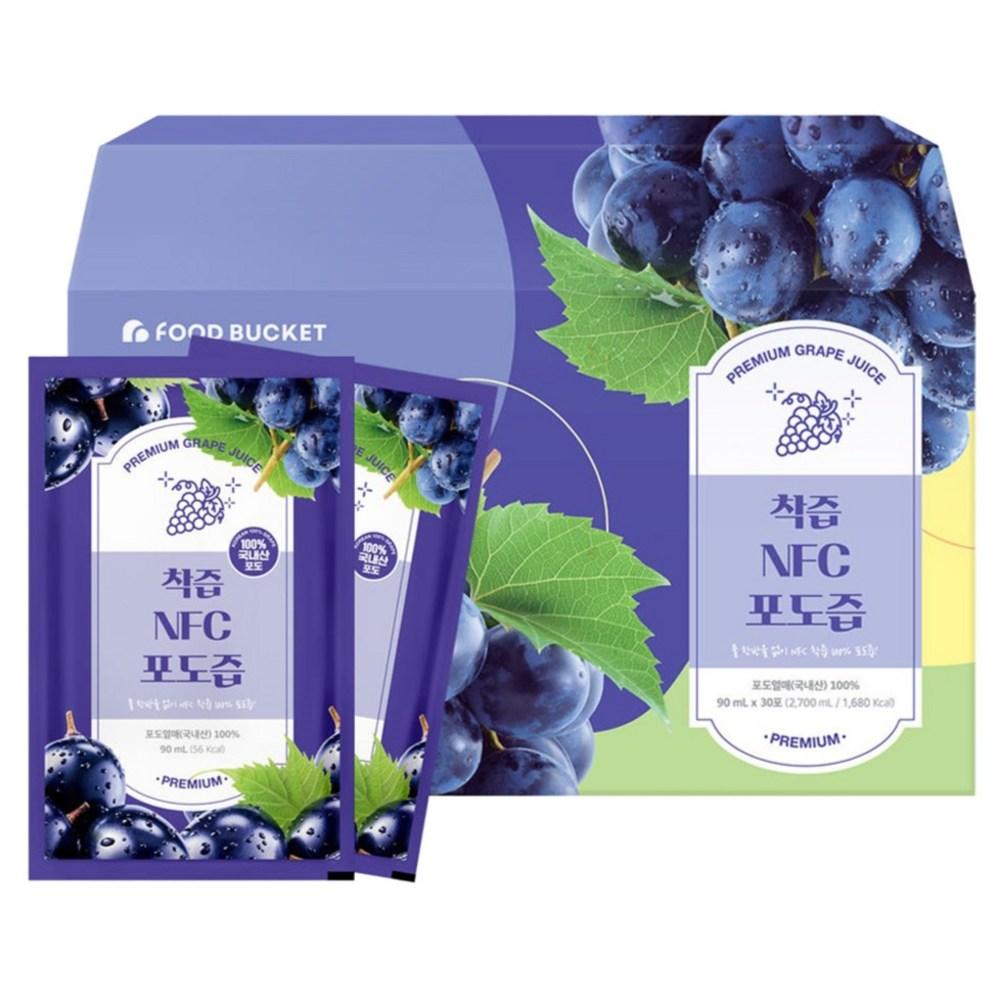 Food Bucket Waterless Cold-Pressed Grape Juice 90ml 30 Pcs