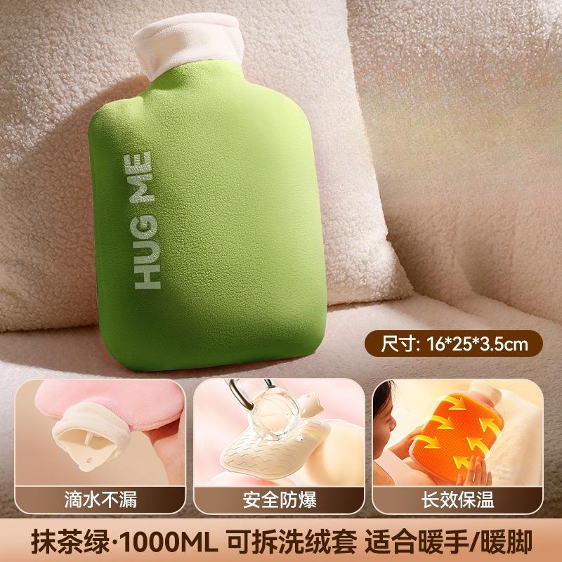 

Thickened Hot Water Bag with Insulation and Explosion-proof Properties Winter Hot Compress To Warm Hands Stomach Large Capacity