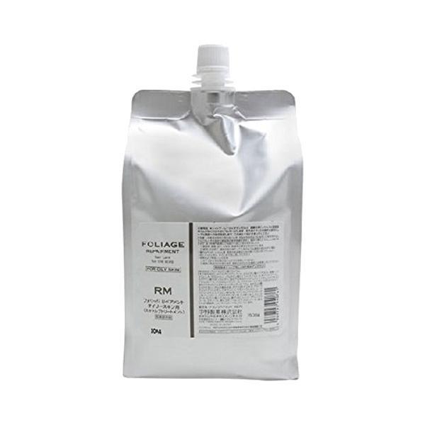 Nakano Foliage Repair Treatment Oily SkinDry Skin