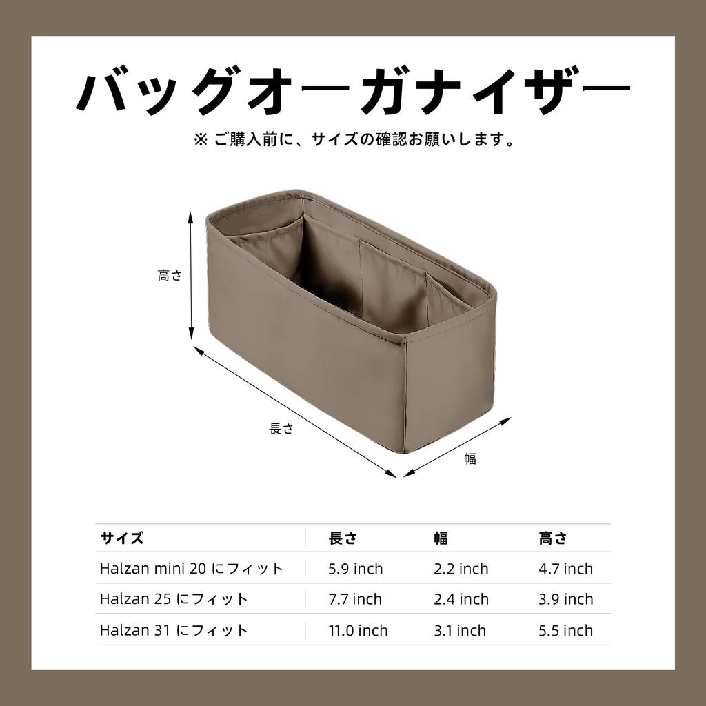 DGAZ Bag Inner Bag, Luxury Silk Satin Inner Bag for Tote Bags, Compatible with Halzan 20/25/31 Bags (Etoupe, Halzan 25)