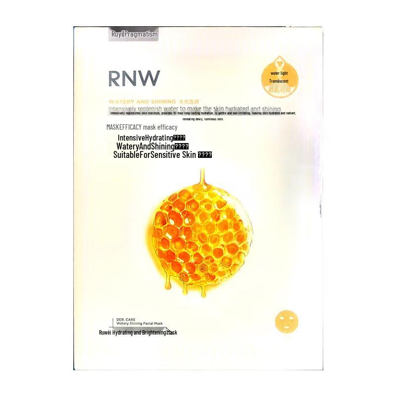 RNW Honey Glow Brightening Mask