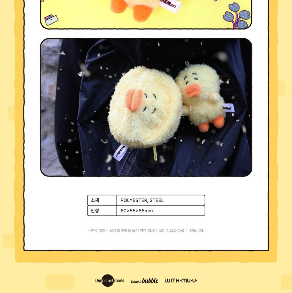 TAEMIN (SHINee) 2026 TAEMori POP-UP STORE OFFICIAL MD - 8cm DOLL