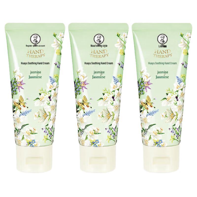 Mentholatum Jasmine Hand Cream (3-Pack)