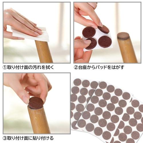 Set of 72 Furniture Protector Pads, 22mm Diameter, Round Felt Pads, 2mm Thick, Scratch-Resistant, Sound-Dampening, Anti-Slip, Dark Brown