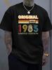 Unisex Crew Neck Tee Retro 1985 Cassette Tape Text Print Short Sleeve Oversized Male Daily Casual Soft Breathable Basic Wear Top
